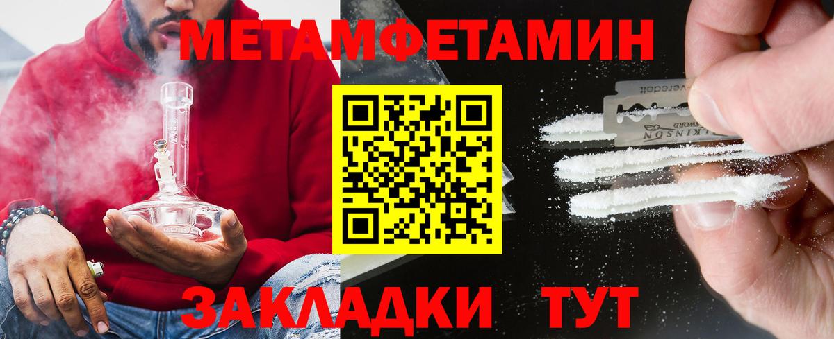 АМФЕТАМИН Premium Жуковский
