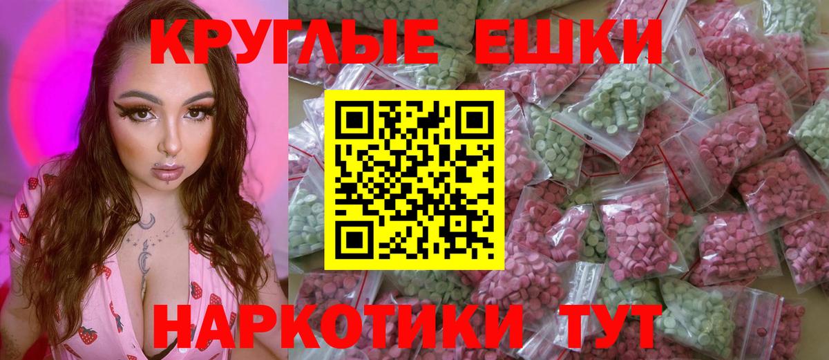 ЭКСТАЗИ Punisher Жуковский