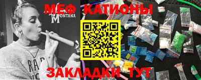 винт Кунгур