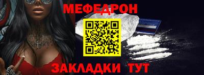 jwh Кумертау