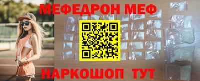 винт Кунгур