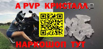 кокаин VHQ Ливны