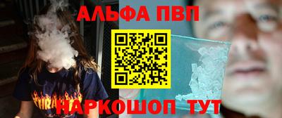 винт Кунгур