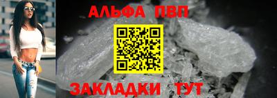 винт Кунгур