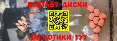 винт Кунгур