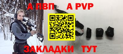 винт Кунгур