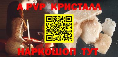 кокаин VHQ Ливны
