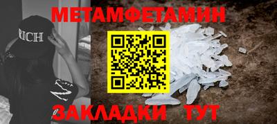 COCAINE Лесосибирск