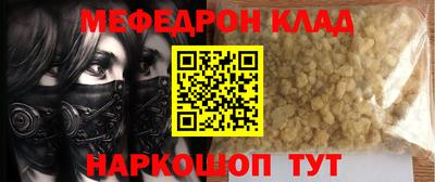 jwh Кумертау