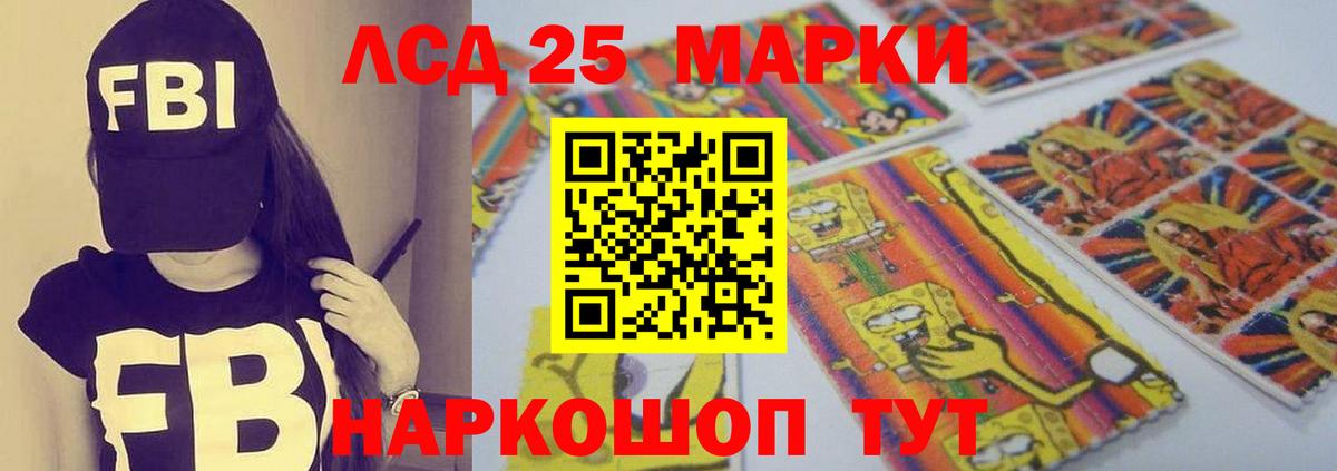 Жуковский  LSD-25 экстази  ЛСД экстази кислота  Вход с VPN  Лсд 25 экстази ecstasy 