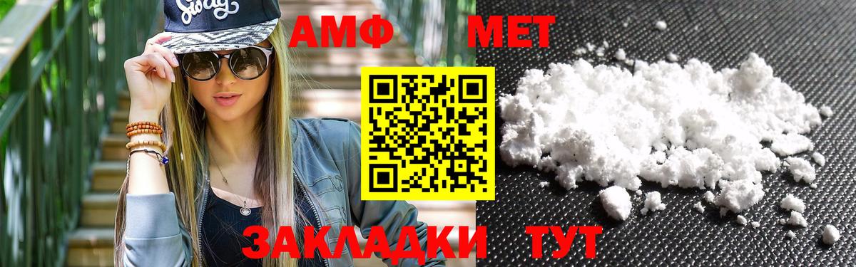 Первитин Декстрометамфетамин 99.9% Жуковский