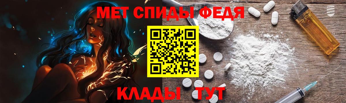 Жуковский  Первитин кристалл  Вход с VPN 
