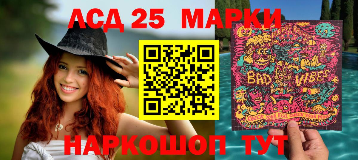 Марки N-bome 1,5мг  Вход с VPN  Марки N-bome  Жуковский 