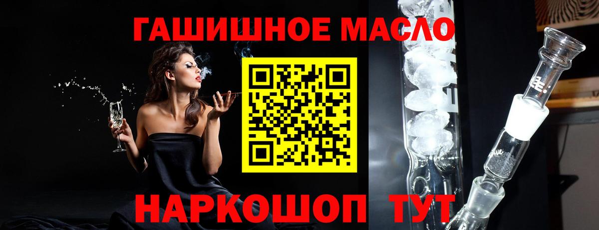 ТГК Wax Жуковский